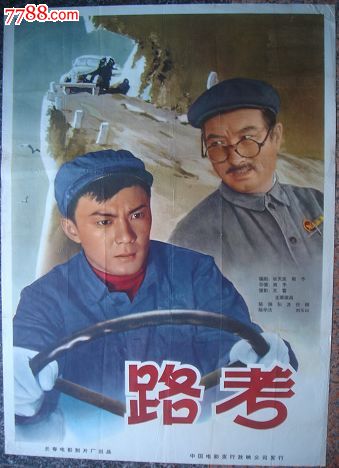 阿苏萨太平洋大学Accounting Diploma
